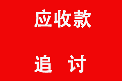 经济纠纷法院裁决后还款期限是多久？